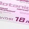 Сотовый поликарбонат "Ботаника" (4 мм)